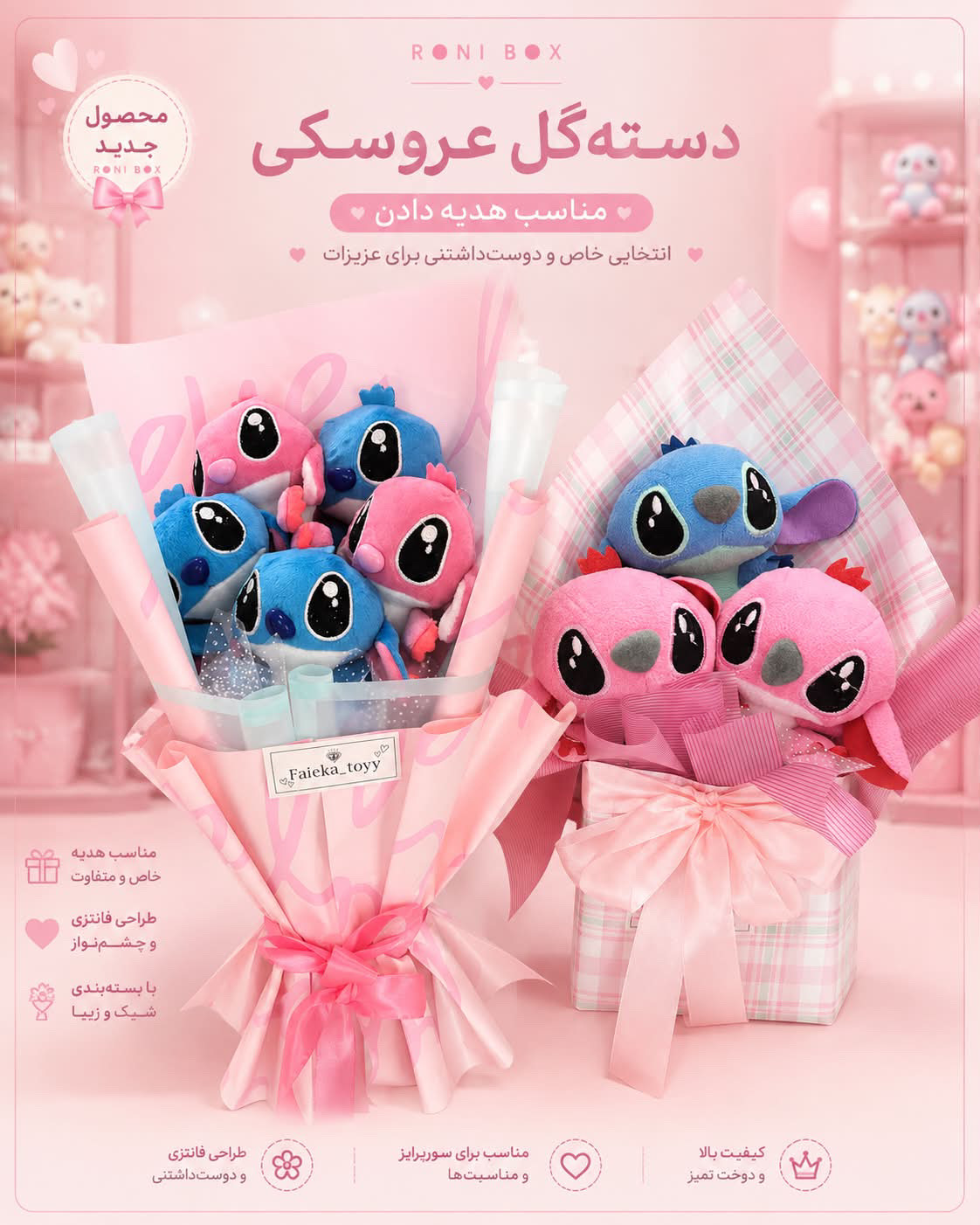 باکس استیج